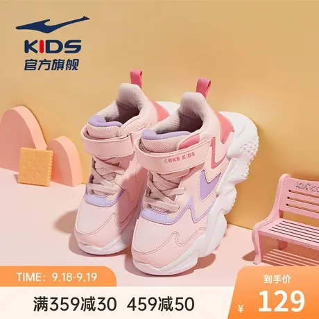 鸿星尔克女童运动鞋小童慢跑鞋儿童休闲鞋子2023秋季新款潮搭童鞋商品大图