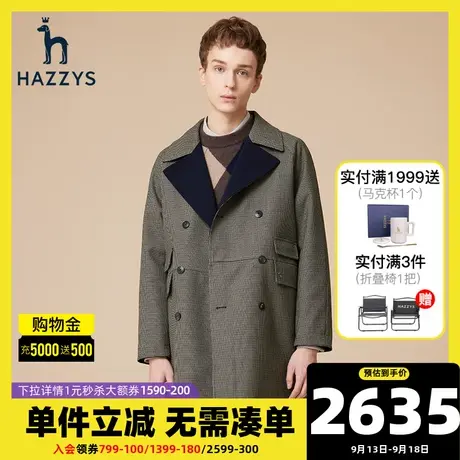 Hazzys哈吉斯冬季新款休闲长袖风衣男中长款翻领保暖格子外套上衣图片