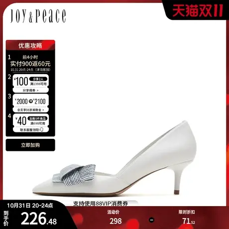 JoyPeace/真美诗春季新款商场同款蝴蝶结浅口单鞋ZKU76AQ2图片