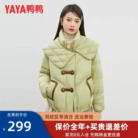 鸭鸭羽绒服2023年秋冬新款短款显高显瘦时尚百搭韩版羽绒外套女XH图片