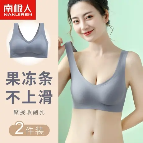乳胶内衣女聚拢小胸显大无钢圈文胸无痕收副乳美背心抹胸罩薄款夏商品大图