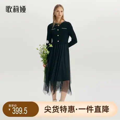 歌莉娅奥莱小香风通勤法式A型裙冬季天丝拼接连衣裙黑色高级百搭图片
