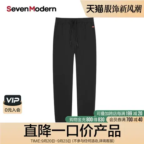 【清仓商场同款】柒牌奥莱男装SevenModern青年时尚束脚休闲裤商品大图