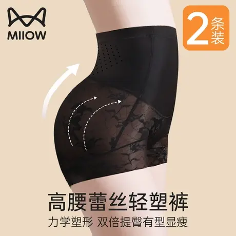 猫人高腰收腹提臀内裤女士强力收小肚子产后束腰翘臀夏季薄款蕾丝图片
