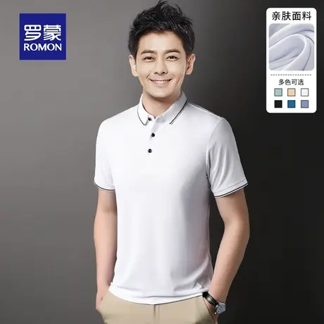 罗蒙男士短袖Polo衫夏季薄款丝光棉带翻领T恤商务休闲纯色上衣服图片