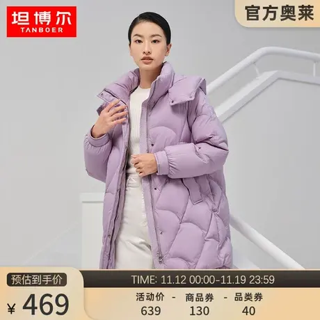 【专柜同款】坦博尔奥莱羽绒服女中长款轻盈保暖外套冬TB331632商品大图