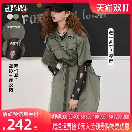 【商场同款】妖精的口袋t恤衬衫连衣裙两件套女2023秋新款工装裙图片