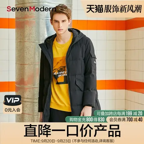 【清仓商场同款】柒牌奥莱男装SevenModern连帽中长款保暖羽绒服商品大图