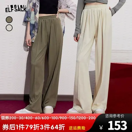 妖精的口袋高腰阔腿裤女2023秋季新款宽松显瘦直筒休闲运动长裤潮图片