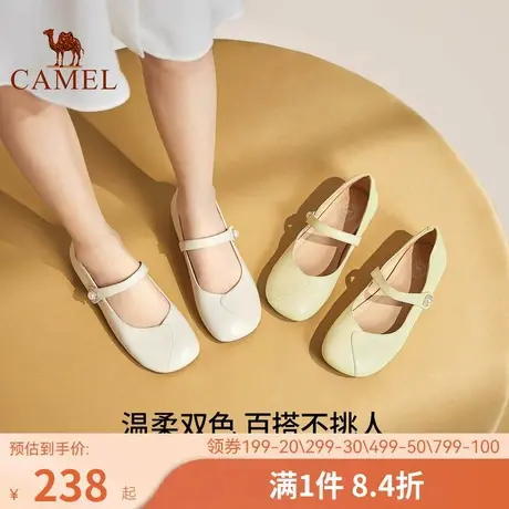 骆驼女鞋2023年秋季新款真皮浅口芭蕾平底单鞋小皮鞋玛丽珍鞋女款图片