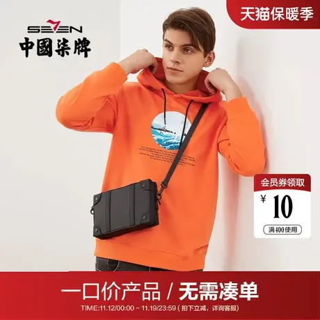 【清仓】柒牌卫衣男潮ins青年时尚休闲字母印花连帽套头情侣上衣图片