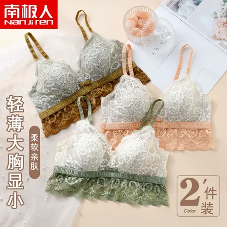 夏季内衣女大胸显小调整型文胸罩薄款无钢圈美背收副乳防下垂性感商品大图