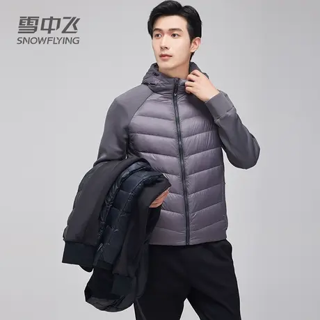 雪中飞鹅绒羽绒服男轻薄2023年相拼色连帽秋冬新款薄款男士小外套商品大图