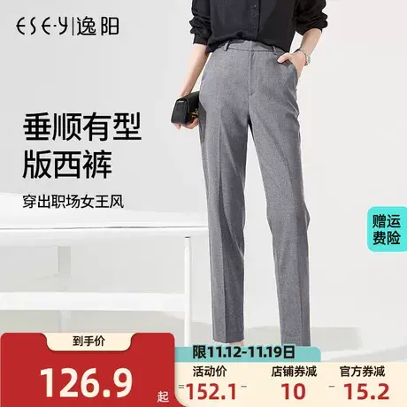 逸阳智慧裤九分灰色西装裤女2023秋季新款高腰烟管大码休闲版西裤商品大图
