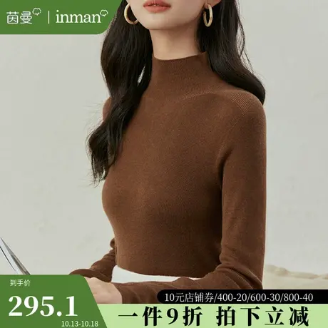 茵曼绵羊毛半高领针织衫毛衣女2023年冬季新款保暖打底衫内搭上衣图片