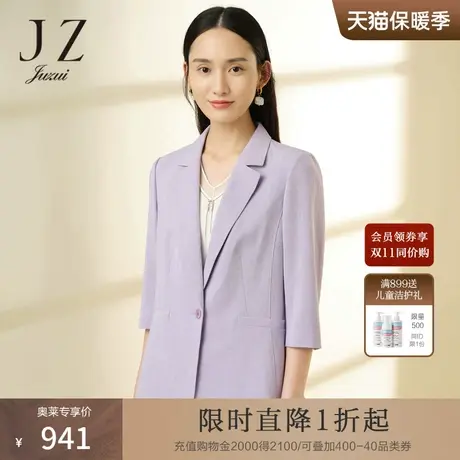 JZ玖姿商场同款通勤西装女春季新款简约休闲微弹外套JWCC40203图片