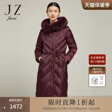 JZ玖姿商场同款白鸭绒外套女装冬季新款防风羽绒服JWBD03115商品大图