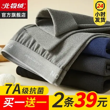 无痕秋裤男士超薄款大码发热秋冬季保暖贴身运动男打底裤衬裤线裤图片