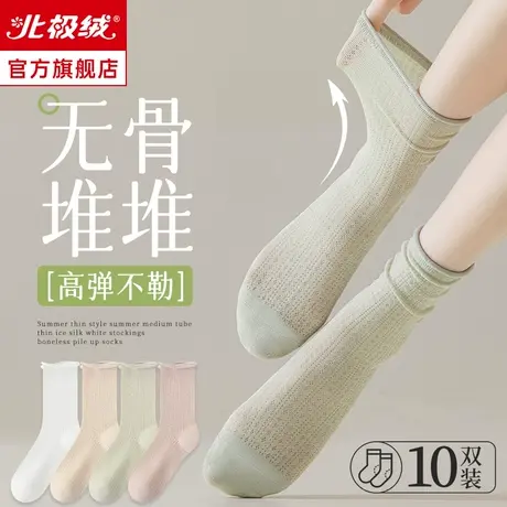 诸暨袜子女堆堆袜夏季薄款纯棉中长筒月子袜夏天无骨乐福鞋冰冰袜商品大图