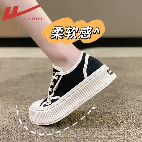 回力女鞋帆布鞋女2023新款增高鞋子女松糕鞋厚底饼干鞋黑白板鞋女图片