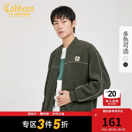 Cabbeen卡宾男装休闲夹克外套秋冬新款潮流摇粒绒彩色几边H图片