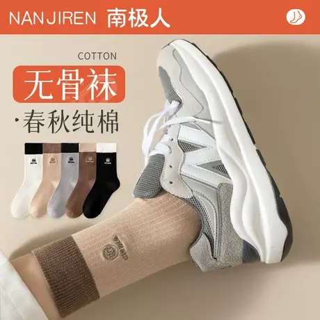 袜子女中筒袜春秋季纯棉长袜无骨月子袜ins潮网红款秋冬款长筒袜商品大图