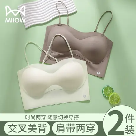猫人冰丝吊带小背心女士内搭带胸垫一体抹胸内衣文胸夏季薄款打底图片