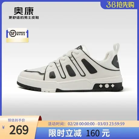 奥康男鞋2024春季新款低帮时尚休闲舒适耐磨圆头拼色系带单鞋商品大图