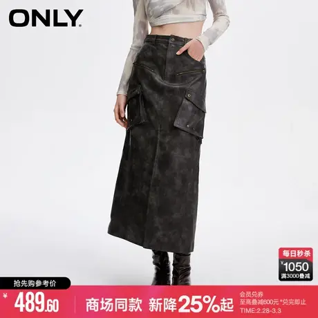 ONLY2024春季新款复古做旧开叉高腰PU中长款半身裙女|12416S005图片