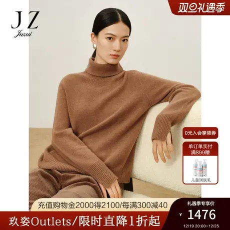 商场同款JZ玖姿休闲半高领绵毛山羊绒衫女2023冬季新款JWCD31077商品大图