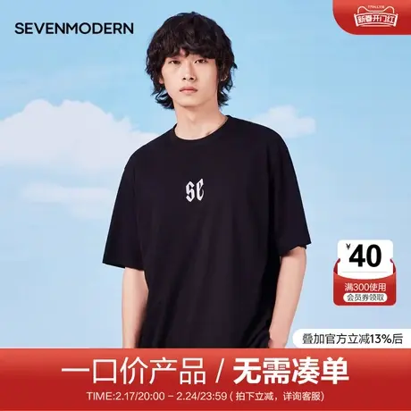 【清仓】柒牌潮牌男士t恤短袖字母反光印花纯棉圆领半袖体恤衫图片