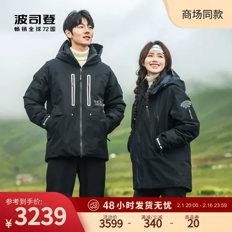 波司登2023新款冬季短款连帽户外防风厚保暖GORE-TEX鹅绒羽绒服女商品大图