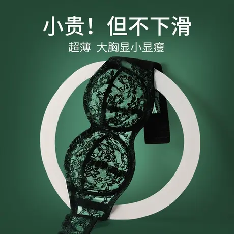 无肩带内衣女大胸显小超薄大码夏季防滑抹胸裹胸隐形防走光文胸罩商品大图