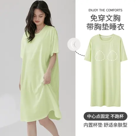 睡裙女带胸垫短袖夏季冰丝莫代尔凉感睡衣可外穿宽松大码薄连衣裙图片