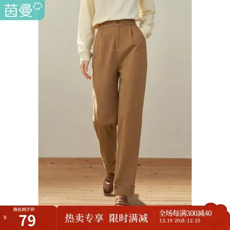 【商场同款】茵曼秋女装新款田园百搭显瘦高腰宽松直筒长裤图片