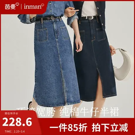 茵曼复古纯棉开衩牛仔半身裙女2024年春季新款高腰显瘦遮胯中长裙图片
