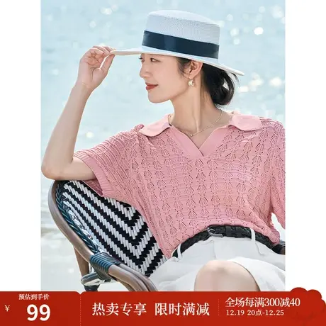 茵曼文艺POLO衫2023夏女装新款薄款镂空POLO领短袖宽松套头针织衫图片