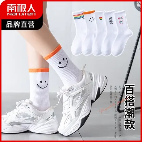 南极人袜子女中筒袜秋冬季白色棉袜卡通长筒袜ins潮春秋款长袜商品大图