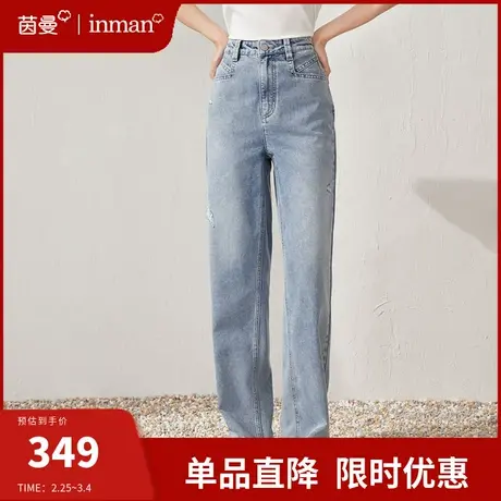 茵曼旗舰店直筒破洞牛仔裤女2024春季新款高腰显瘦通勤阔腿裤长裤图片