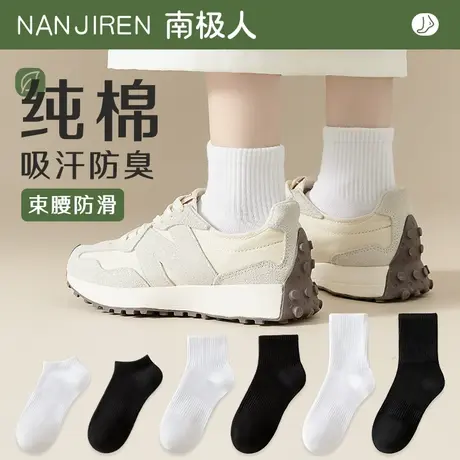 袜子女士中筒袜春秋款纯棉无骨月子袜夏季薄款长袜女短袜男情侣袜商品大图