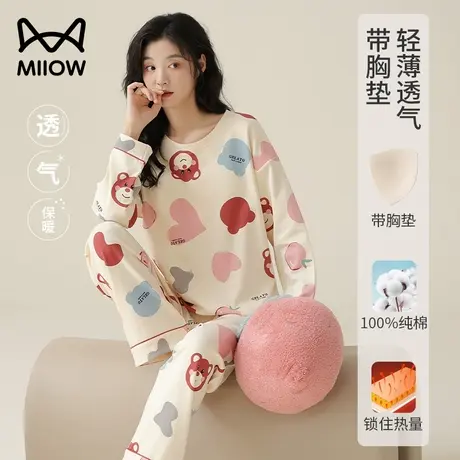 猫人带胸垫睡衣女春秋季2023新款纯棉长袖宽松大码女士家居服套装商品大图