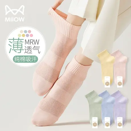 猫人袜子女夏季薄款100%正品纯棉纱线女士袜子女中筒白色短袜女夏图片