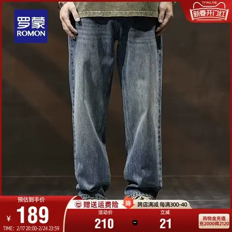 罗蒙男士时尚牛仔裤2024春季新款百搭舒适长裤休闲宽松阔腿直筒裤图片