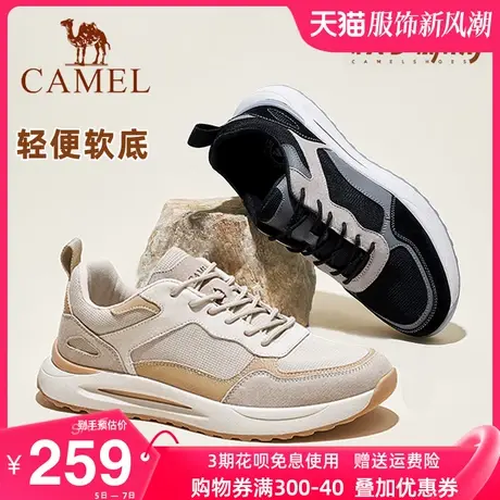 骆驼正品男鞋品牌运动鞋男透气休闲鞋春秋款系带阿甘鞋轻便跑步鞋商品大图
