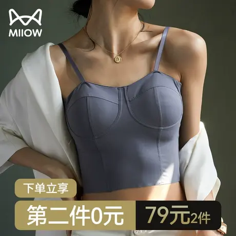 【清仓】猫人美背内衣女夏季吊带背心带胸垫文胸一体式抹胸打底薄图片