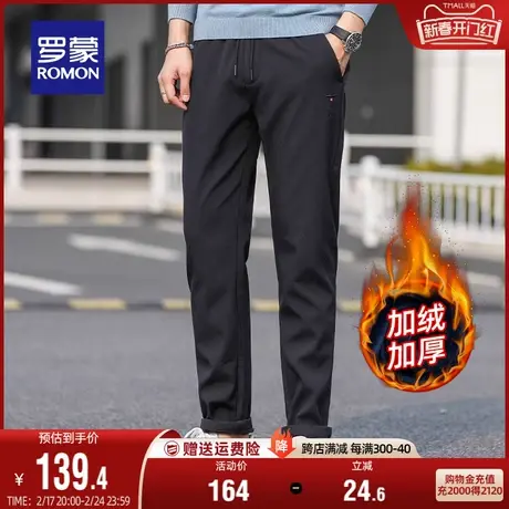 【加绒保暖】罗蒙男士商务休闲裤2023冬季新款时尚弹力加厚直筒裤商品大图