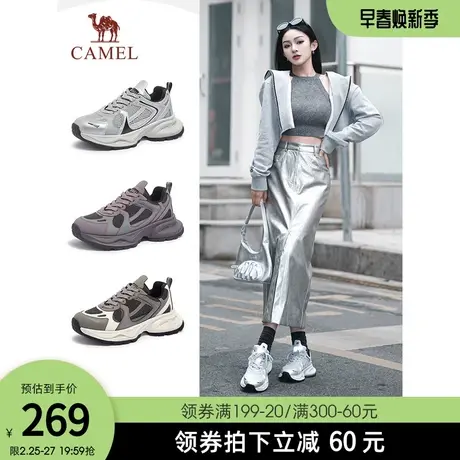 【小红书推荐】骆驼女鞋2024春新款潮流科技感休闲老爹鞋女运动鞋商品大图