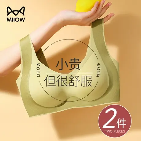猫人无痕内衣女大胸显小胸聚拢收副乳防下垂上托秋冬调整型文胸罩图片