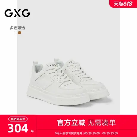 GXG通勤男鞋春季鞋子男百搭潮鞋男士休闲面包鞋商品大图