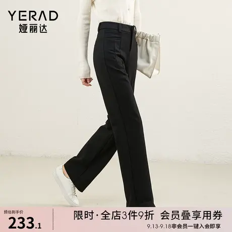 娅丽达女裤窄版阔腿裤白色西裤2023新款裤子秋季西装裤显瘦直筒裤图片